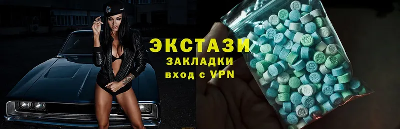 Экстази 300 mg  Норильск 