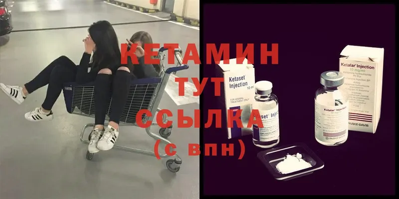 Кетамин ketamine  наркотики  Норильск 